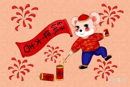 老鼠五行属什么